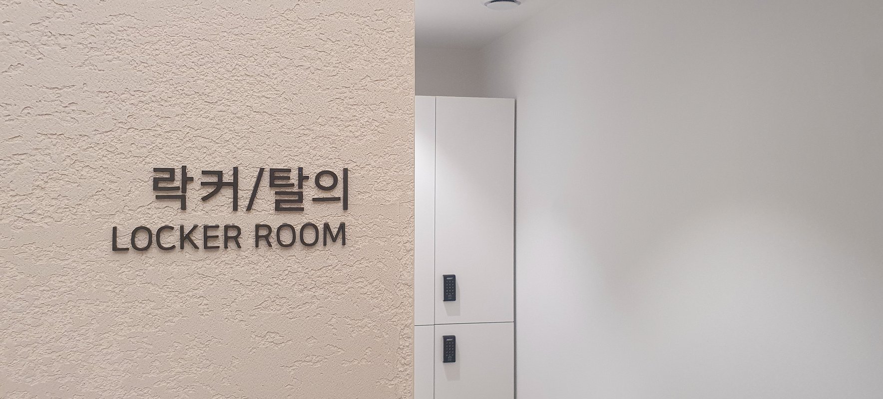 에버피부과의원 원내 10