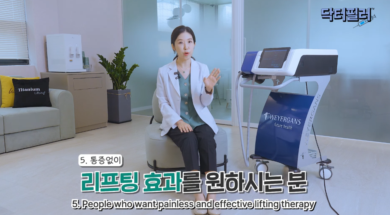 압구정 에버피부과 레비나스 리프팅 안내